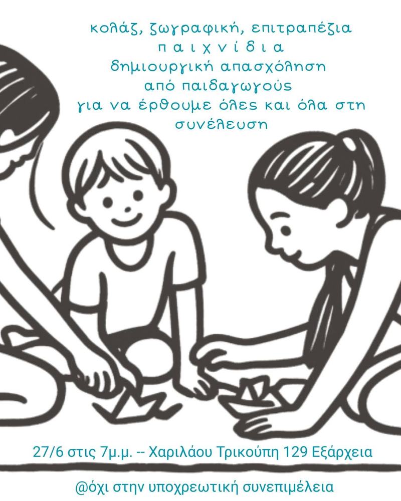 We're slowly getting ready for the open assembly to organize actions
